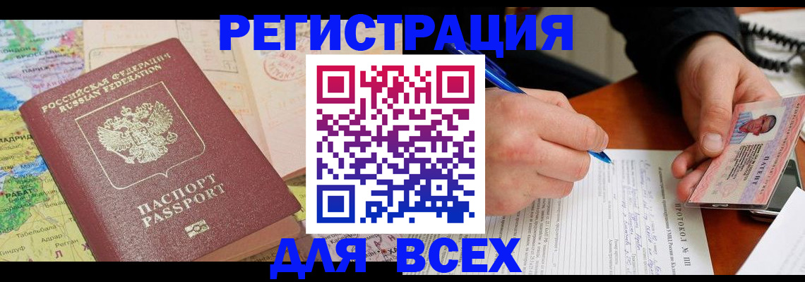 форма 3 в Нижегородской области