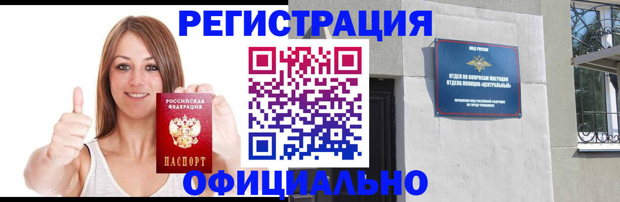 временная регистрация для всех в Нижегородской области